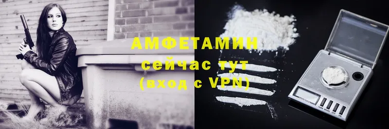 Amphetamine 98% Новоульяновск