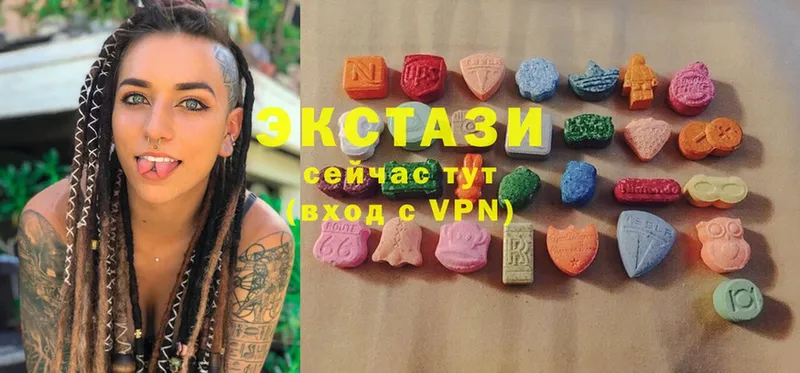 Ecstasy 280мг  продажа наркотиков  Новоульяновск 