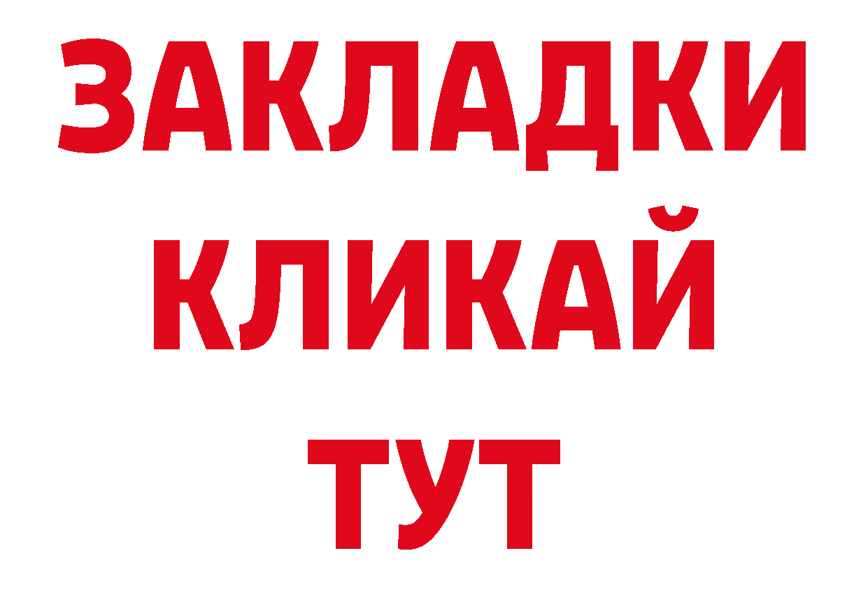 ЭКСТАЗИ Дубай зеркало сайты даркнета ОМГ ОМГ Новоульяновск